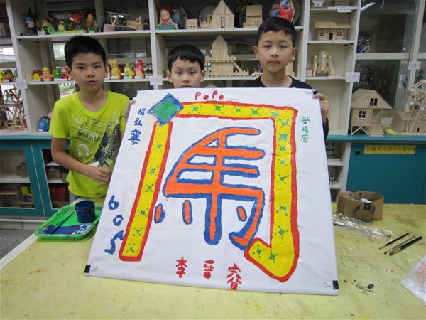 放大圖：