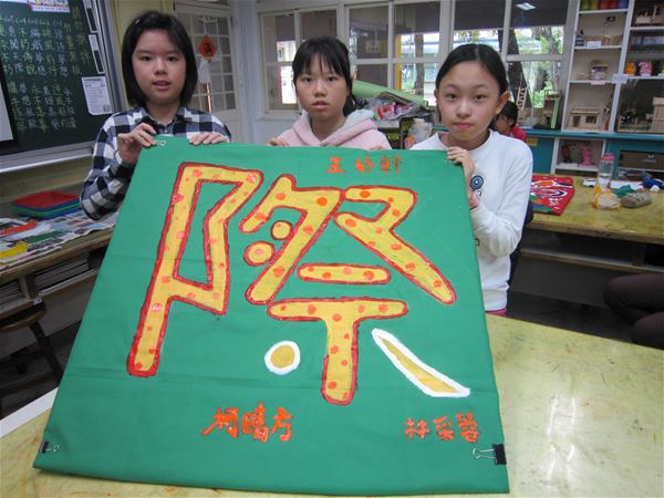 放大圖：