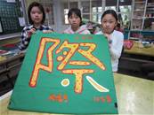 縮圖：