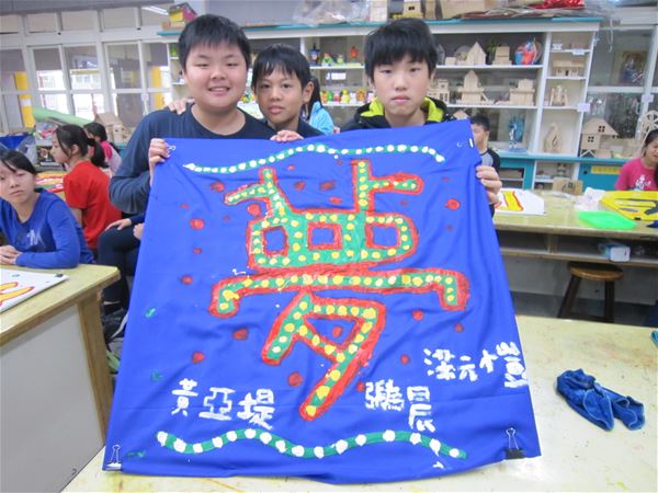 放大圖：