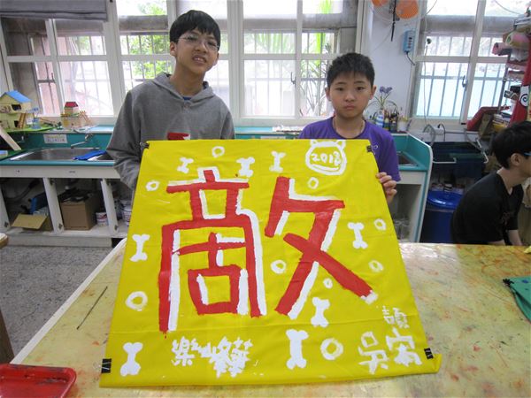 放大圖：