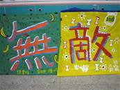 縮圖：