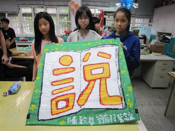 放大圖：
