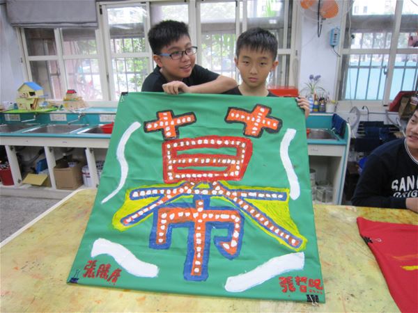 放大圖：