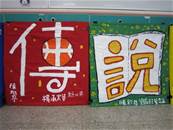 縮圖：