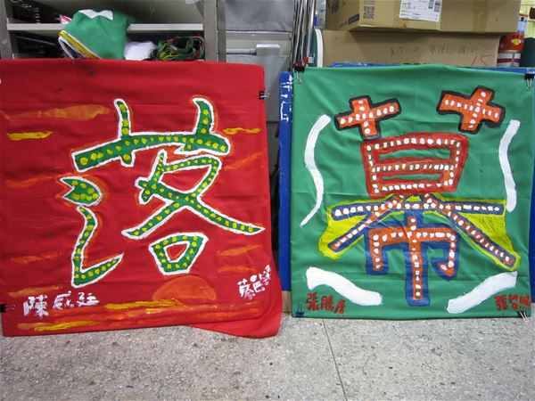 放大圖：