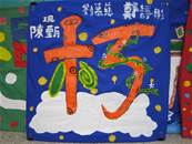 縮圖：
