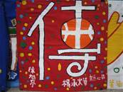 縮圖：