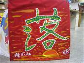 縮圖：