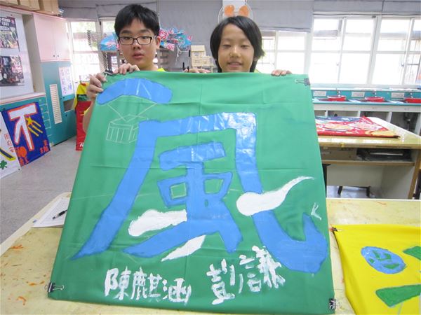 放大圖：
