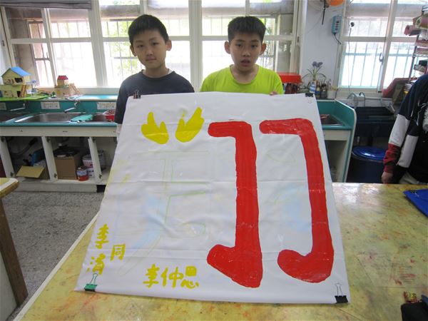 放大圖：