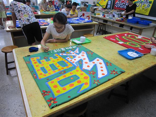 放大圖：