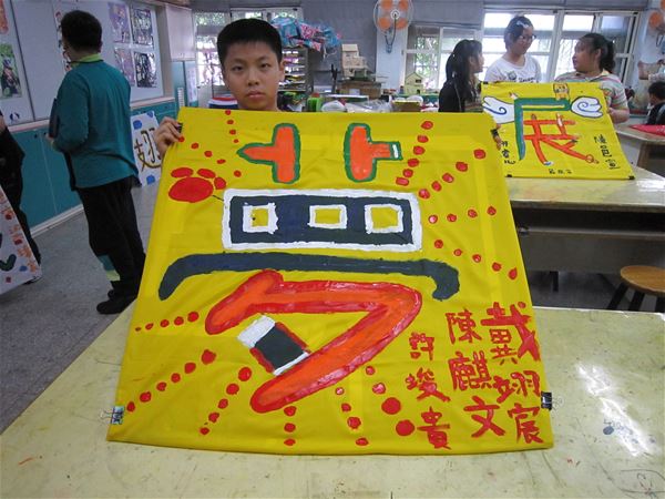 放大圖：