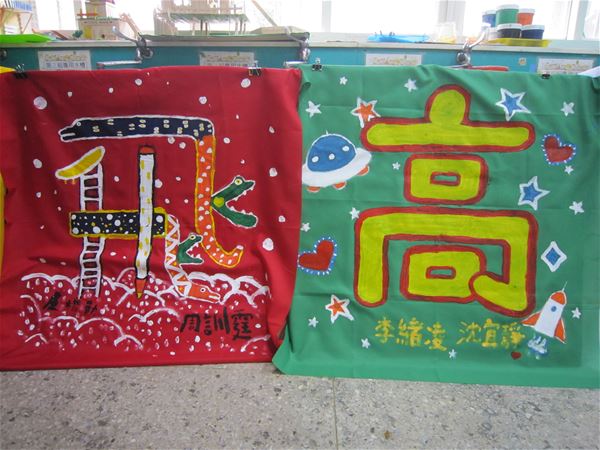 放大圖：