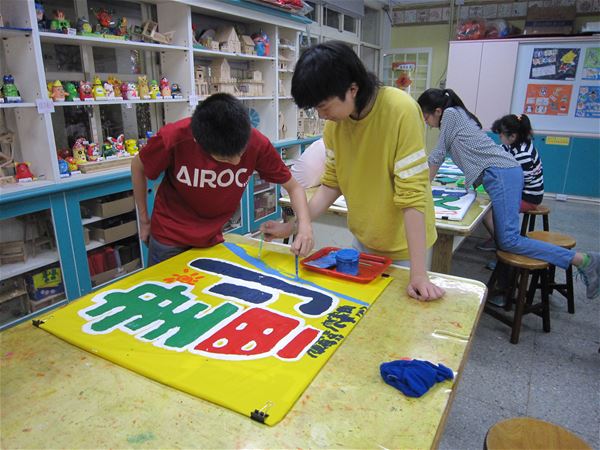 放大圖：