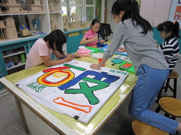 放大圖：