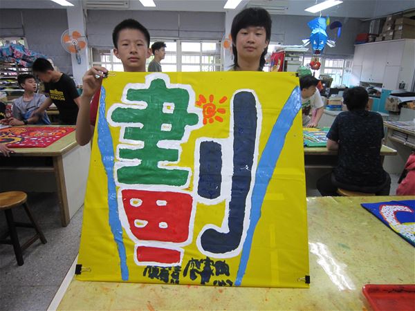 放大圖：