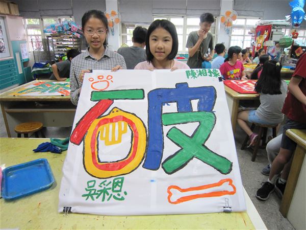 放大圖：