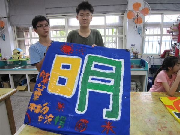 放大圖：