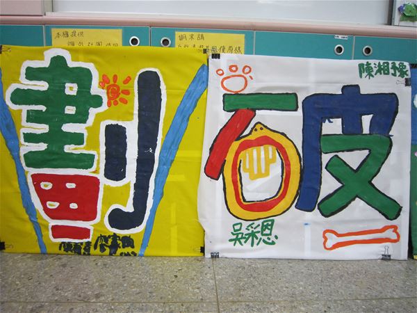 放大圖：