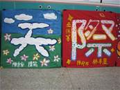縮圖：