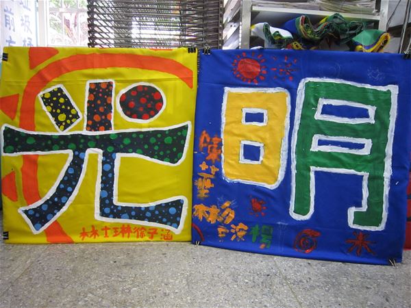 放大圖：