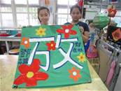 縮圖：