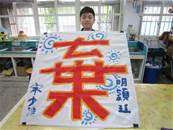 縮圖：