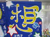 縮圖：