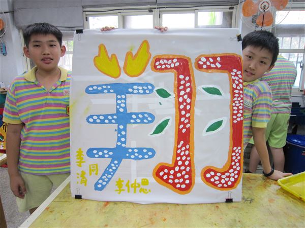放大圖：