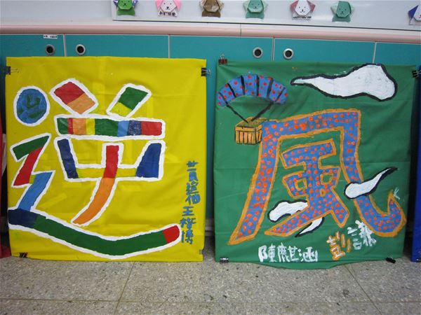 放大圖：