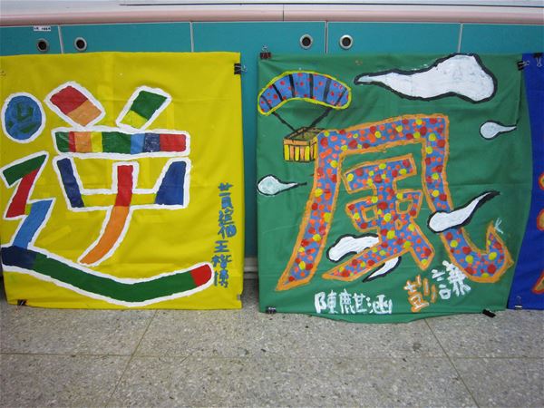 放大圖：