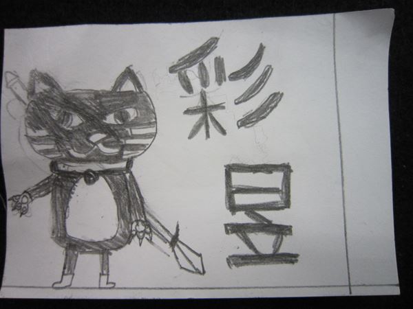 放大圖：