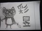 縮圖：