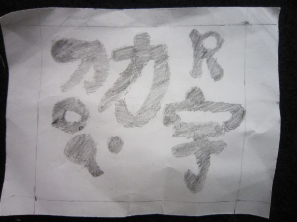 放大圖：