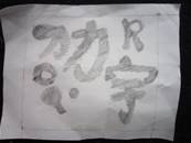 縮圖：