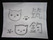 縮圖：