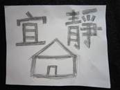 縮圖：