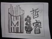 縮圖：