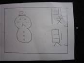 縮圖：