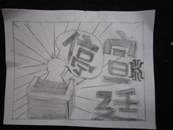 縮圖：
