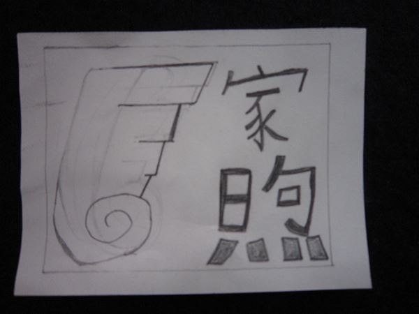 放大圖：