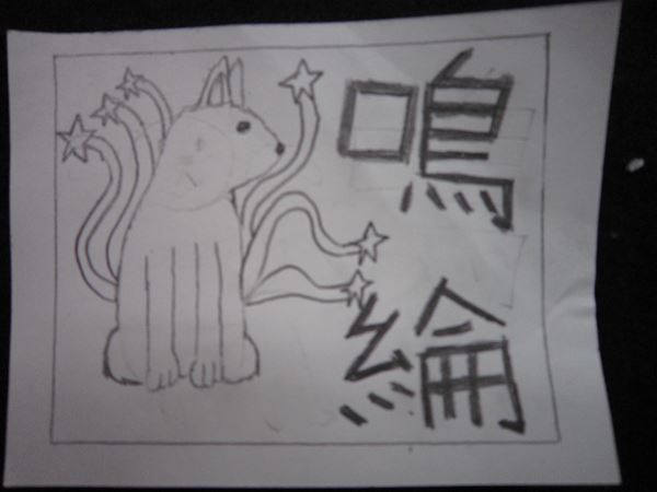放大圖：