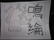 縮圖：