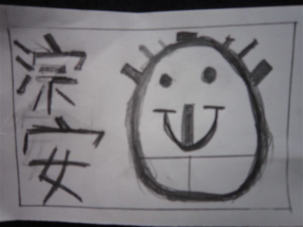 放大圖：