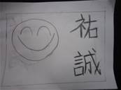 縮圖：