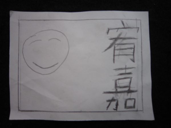 放大圖：