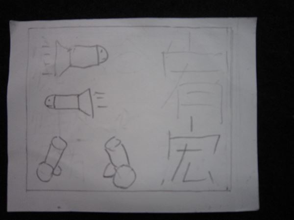 放大圖：