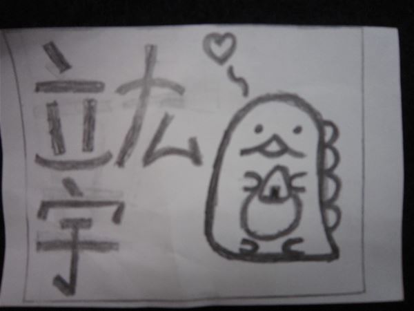 放大圖：