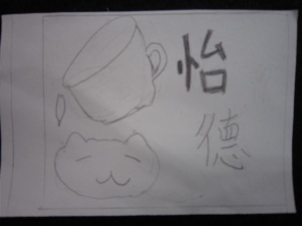 放大圖：